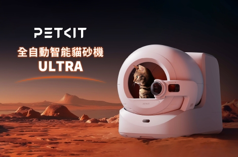佩奇PETKIT跨世代智能貓砂機 | AI寵物照護新主張